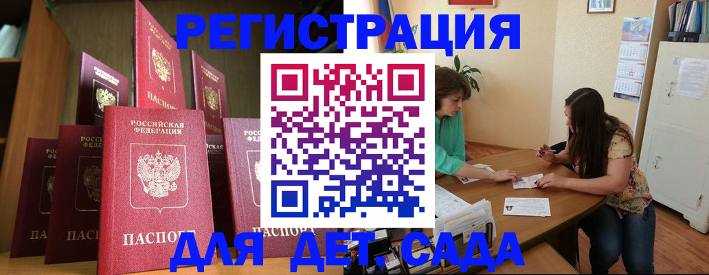 прописка поиск в Ефремове